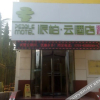 Отель Home Inn (Yuncheng Renmin South Road), фото 14