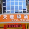 Отель 7 Days Luohu Subway Station Branch Apartments в Шэньчжэне