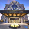 Отель Fillmore Grand Hotel, yaohai, Hefei, фото 1