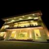 Отель Imperial Hotel в Gorontalo