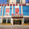 Отель Thank Inn Plus Hotel Shandong Zhucheng Renmin Road, фото 1