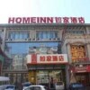 Отель Home Inn Changchun People's Square Xianyang Road, фото 1