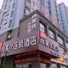 Отель Thank Inn Plus Hotel Huai'an Hongze Middle School Bus Station, фото 6