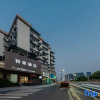 Отель Homeinn· Neo-Hangzhou Wulin Square Zhaohui Road Canal Store, фото 1