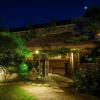 Отель Dogo Onsen Funaya - Vacation STAY 54201v в Мацуяме