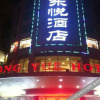 Отель Dongyue Hotel, фото 27