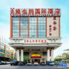 Отель Vienna International Hotel (Guangzhou Panyu Changlong Qifu Xincun Branch), фото 10