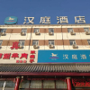 Отель Hanting Hotel Langfang Gu'an, фото 4