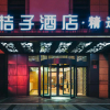 Отель Orange Hotel (Wuxi Oufeng Street Wuqiao Metro Station), фото 19