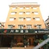 Отель Chuanhe Hotel, фото 1