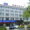 Отель Hanting Hotel (Binhai), фото 1