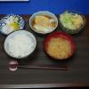 Meal