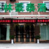 Отель Greentree Inn Ningbo Railway Station Xingning Road Seagull Business Hotel, фото 1