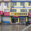 Отель Qingzhoulewanjiashangwubinguan, фото 4