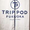 Отель TRIP POD FUKUOKA -snack & bed- - Hostel, фото 26
