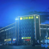Отель Baina Hotel (Ji'an Railway Station), фото 7