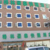 Отель GreenTree Inn Beijing Capital Airport Terminal Express Hotel в Пекине