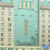Отель Phoenix Hotel, фото 8