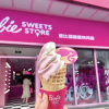 Отель Xsoho self service apartment (Wuxi East high speed railway station store), фото 39