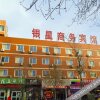 Отель Yinxing Business Hotel, фото 6