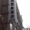Отель Guoguang Business Hotel, фото 2