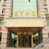 Отель Huangyue Business Hotel, фото 11