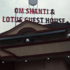 Отель Om Shanti & Lotus Guest House, фото 1