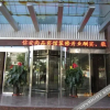 Отель Xin'an Shangpin Business Hotel, фото 5