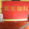 Отель Kunyue Hotel, фото 1