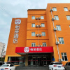 Отель Elan Inn Qingdao Development Zone Huangdao Bus Terminal, фото 3
