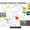 Отель FUKUOKA MOJIKO Stay, фото 3
