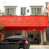 Отель Xingan Yinguang Inn, фото 8