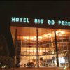 Отель Rio Do Pozo в Нароне