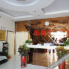Отель Xingcheng Juxinyuan Inn, фото 8