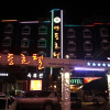 Отель Andong Hotel, фото 1
