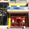 Отель 7 Days Inn Linyi Yimeng Road Suhe South Street Food Street Branch, фото 14