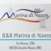 Отель B&B Marina di Naxos, фото 15