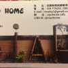 Отель Ciao Home, фото 1