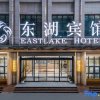 Отель Zhengzhou Donghu Hotel, фото 1
