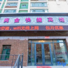 Отель Harbin Shangjin Express Hotel, фото 3