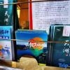 Отель Fuyang Nanshan·Yuanyu Xun Homestay, фото 8