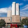 Отель Thank Inn Chain Hotel Inner Mongolia Chifeng Jinyuan Building в Chifeng