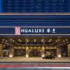Отель HUALUXE Hotels & Resorts Zhangjiakou, an IHG Hotel, фото 32