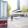 Отель Route Inn Hakata Ekimae, фото 39