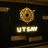 Отель Utsav, фото 15