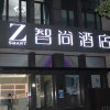 Отель Z-Hotel (Shanghai Daye Highway Store), фото 1
