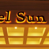 Отель Sun Park, фото 13