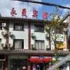 Отель Shanghai Banbian shanxia  Youth Hostel, фото 21