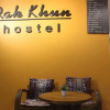 Отель Rak Khun Hostel, фото 3
