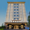 Отель Mercure Tianhai Baitang Lakeside Hotel (Jiujiang Balihu City Government Branch), фото 1